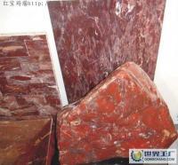 大型;玛瑙;红碧玉;石材;矿山;合作开发;销售代理_建筑建材_世界工厂网中国产品信息库