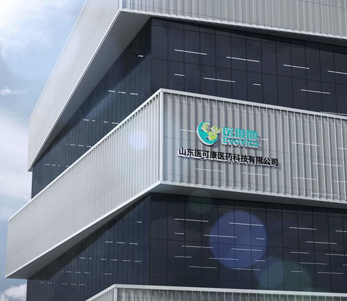 山东医可康医药科技跨界布局 建筑材料开发的新探索