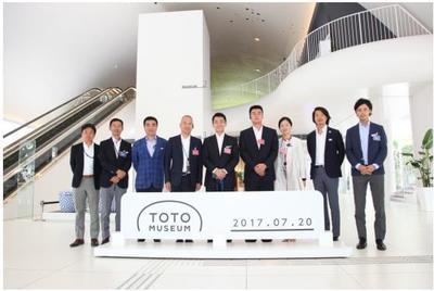 革新的DNA 传承下一个百年 TOTO×天猫2017战略联合发布会
